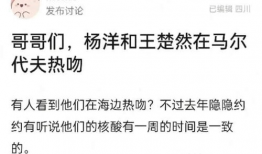 吃瓜恋爱爆料是真的吗,真相揭秘，是真是假？